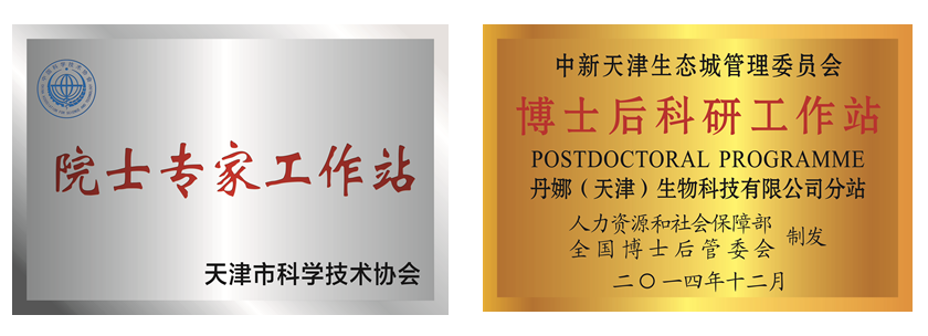 兩站.png